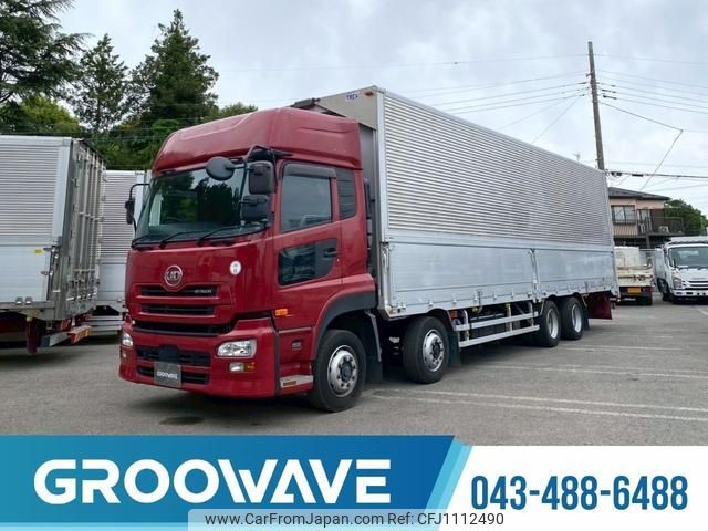 nissan diesel-ud-quon 2016 GOO_NET_EXCHANGE_0541786A30250501W003 image 1