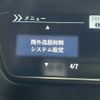 honda n-box 2018 -HONDA--N BOX DBA-JF3--JF3-2046131---HONDA--N BOX DBA-JF3--JF3-2046131- image 20