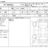 suzuki wagon-r 2023 -SUZUKI 【岐阜 582ｿ 2】--Wagon R 5AA-MH95S--MH95S-236460---SUZUKI 【岐阜 582ｿ 2】--Wagon R 5AA-MH95S--MH95S-236460- image 3