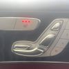 mercedes-benz c-class 2016 -MERCEDES-BENZ--Benz C Class LDA-205004--WDD2050042R207844---MERCEDES-BENZ--Benz C Class LDA-205004--WDD2050042R207844- image 7