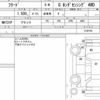 honda freed 2020 CFJ1630978 image 7