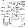 suzuki carry-truck 2015 -SUZUKI 【長崎 480ち781】--Carry Truck DA16T-223919---SUZUKI 【長崎 480ち781】--Carry Truck DA16T-223919- image 3