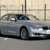 bmw 3-series 2015 -BMW--BMW 3 Series DBA-3B20--WBA3B16030NS60526---BMW--BMW 3 Series DBA-3B20--WBA3B16030NS60526- image 1