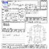 toyota hiace-wagon 2016 -TOYOTA 【練馬 30Pﾈ8888】--Hiace Wagon TRH224W--0016392---TOYOTA 【練馬 30Pﾈ8888】--Hiace Wagon TRH224W--0016392- image 3