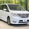 nissan serena 2014 -NISSAN--Serena DAA-HFC26--HFC26-205939---NISSAN--Serena DAA-HFC26--HFC26-205939- image 18