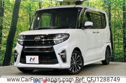 daihatsu tanto 2020 -DAIHATSU--Tanto 5BA-LA650S--LA650S-1069221---DAIHATSU--Tanto 5BA-LA650S--LA650S-1069221-