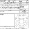 toyota raize 2020 -TOYOTA 【青森 501と5754】--Raize A210A-0026381---TOYOTA 【青森 501と5754】--Raize A210A-0026381- image 3