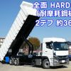 mitsubishi-fuso canter 2023 -MITSUBISHI--Canter 2KG-FV70HZ--FV70HZ-54****---MITSUBISHI--Canter 2KG-FV70HZ--FV70HZ-54****- image 1