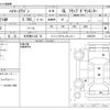 toyota hiace-wagon 2019 -TOYOTA 【名古屋 31Aﾏ 55】--Hiace Wagon CBA-TRH214W--TRH214W-0058709---TOYOTA 【名古屋 31Aﾏ 55】--Hiace Wagon CBA-TRH214W--TRH214W-0058709- image 3