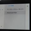 toyota vellfire 2024 -TOYOTA--Vellfire 6AA-AAHH40W--AAHH40-4012***---TOYOTA--Vellfire 6AA-AAHH40W--AAHH40-4012***- image 28