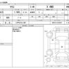 toyota yaris 2023 -TOYOTA 【八戸 501ｾ 566】--Yaris 5BA-MXPA15--MXPA15-0022607---TOYOTA 【八戸 501ｾ 566】--Yaris 5BA-MXPA15--MXPA15-0022607- image 3