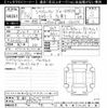 nissan x-trail 2025 -NISSAN 【京都 302ﾐ9799】--X-Trail SNT33-092727---NISSAN 【京都 302ﾐ9799】--X-Trail SNT33-092727- image 3
