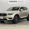 volvo xc40 2019 -VOLVO--Volvo XC40 DBA-XB420XC--YV1XZACMCK2109469---VOLVO--Volvo XC40 DBA-XB420XC--YV1XZACMCK2109469- image 17