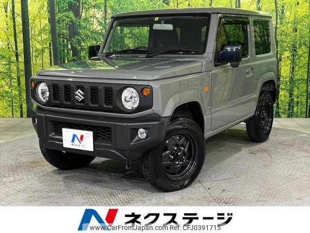 suzuki jimny 2022 -SUZUKI--Jimny 3BA-JB64W--JB64W-243307---SUZUKI--Jimny 3BA-JB64W--JB64W-243307- image 1