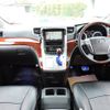 toyota vellfire 2010 GOO_JP_700054078630250527005 image 50