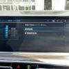 bmw x5 2022 CFJ1609319 image 23