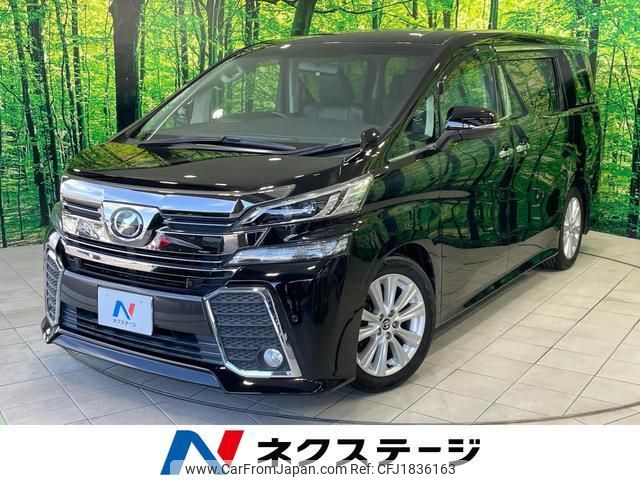 toyota vellfire 2017 CFJ1836163 image 1