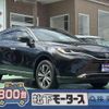 toyota harrier-hybrid 2024 CFJ1675781 image 1