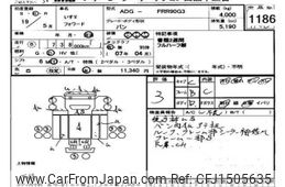 isuzu forward 2007 -ISUZU--Forward FRR90G3-7000176---ISUZU--Forward FRR90G3-7000176-