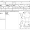 toyota voxy 2017 -TOYOTA--Voxy DBA-ZRR80G--ZRR80-0356860---TOYOTA--Voxy DBA-ZRR80G--ZRR80-0356860- image 3