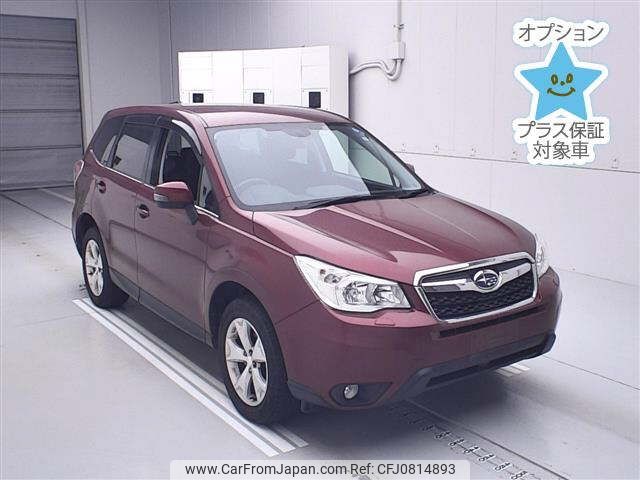 subaru forester 2013 -SUBARU--Forester SJ5-031666---SUBARU--Forester SJ5-031666- image 1