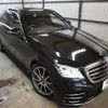 mercedes-benz s-class 2019 -MERCEDES-BENZ--Benz S Class DAA-222058--WDD2220582A418113---MERCEDES-BENZ--Benz S Class DAA-222058--WDD2220582A418113- image 24