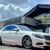 mercedes-benz s-class 2015 quick_quick_LCA-222004_WDD2220042A221783 image 7