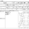 subaru forester 2013 -SUBARU--Forester DBA-SJG--SJG-014568---SUBARU--Forester DBA-SJG--SJG-014568- image 3