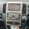 nissan serena 2007 -NISSAN--Serena DBA-CC25--CC25-015469---NISSAN--Serena DBA-CC25--CC25-015469- image 16