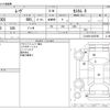 daihatsu move 2013 -DAIHATSU--Move DBA-LA100S--LA100S-0226785---DAIHATSU--Move DBA-LA100S--LA100S-0226785- image 3