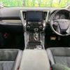 toyota alphard 2016 -TOYOTA--Alphard DBA-AGH30W--AGH30-0067445---TOYOTA--Alphard DBA-AGH30W--AGH30-0067445- image 3