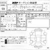 audi a6 2015 -AUDI--Audi A6 WAUZZZ4G9EN105460---AUDI--Audi A6 WAUZZZ4G9EN105460- image 3
