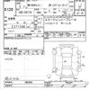 nissan clipper-van 2019 -NISSAN--Clipper Van DR17V-305840---NISSAN--Clipper Van DR17V-305840- image 3