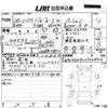 smart forfour 2016 CFJ0068525 image 3
