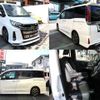 toyota noah 2020 quick_quick_DBA-ZRR80W_ZRR80-0595552 image 5