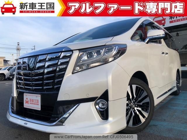 toyota alphard 2017 quick_quick_GGH30W_GGH30-0019933 image 1