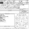 toyota hiace-wagon 2009 CFJ1522160 image 3