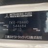 mitsubishi-fuso canter 2016 quick_quick_TKG-FBA60_FBA60-544684 image 12