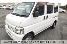 honda acty-van 2014 CFJ1873753