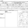 daihatsu hijet-van 2019 -DAIHATSU--Hijet Van EBD-S321V--S321V-0415326---DAIHATSU--Hijet Van EBD-S321V--S321V-0415326- image 3