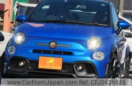 fiat fiat-others 2023 CFJ0625819