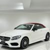 mercedes-benz amg 2018 -MERCEDES-BENZ--AMG CBA-205464--WDD2054642F730940---MERCEDES-BENZ--AMG CBA-205464--WDD2054642F730940- image 3