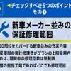 toyota hilux 2022 GOO_NET_EXCHANGE_0560694A30250501W001 image 65