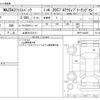 mazda mazda3 2022 -MAZDA 【土浦 301ﾋ5111】--MAZDA3 5BA-BPFP--BPFP-204265---MAZDA 【土浦 301ﾋ5111】--MAZDA3 5BA-BPFP--BPFP-204265- image 3