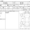 daihatsu tanto 2014 -DAIHATSU--Tanto DBA-LA600S--LA600S-0127940---DAIHATSU--Tanto DBA-LA600S--LA600S-0127940- image 3