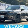 subaru forester 2020 quick_quick_5BA-SK9_SK9-040170 image 1