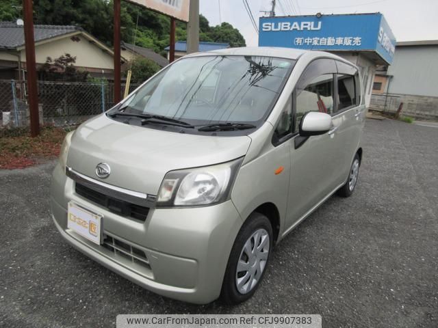 daihatsu move 2013 -DAIHATSU 【名変中 】--Move LA100S--0195545---DAIHATSU 【名変中 】--Move LA100S--0195545- image 1