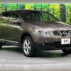 nissan dualis 2012 -NISSAN--Dualis DBA-KJ10--KJ10-307500---NISSAN--Dualis DBA-KJ10--KJ10-307500- image 17