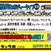 mitsubishi-fuso canter 2020 GOO_NET_EXCHANGE_0208643A30230309W001 image 47