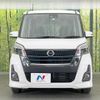 nissan dayz-roox 2017 CFJ1593834 image 14